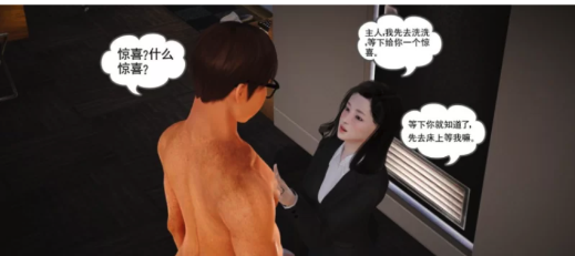 图片[3]-【国产SLG/动态/3C】魔域天下V0.2 汉化中文【PC+安卓】-春日ACG