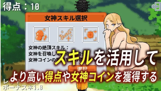 图片[2]-[日式SLG/动态/像素] 女神降临的升天塔 DL官方中文版 PC+安卓-春日ACG