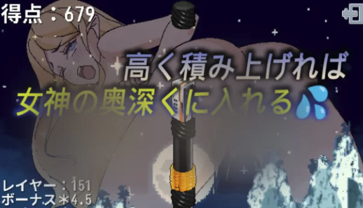 图片[3]-[日式SLG/动态/像素] 女神降临的升天塔 DL官方中文版 PC+安卓-春日ACG