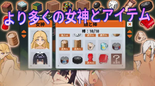 图片[4]-[日式SLG/动态/像素] 女神降临的升天塔 DL官方中文版 PC+安卓-春日ACG