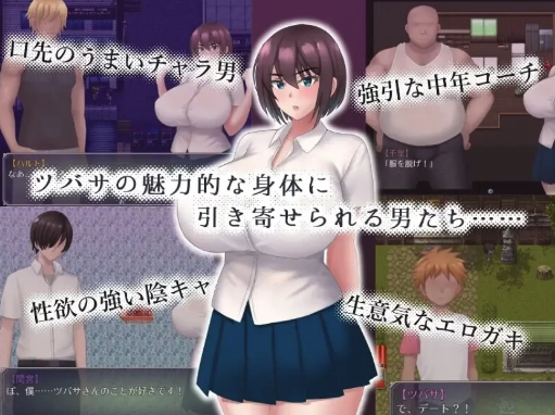 图片[2]-【探索RPG/被NTR/汉化】夏天堕落的翼 夏休みに堕 V1.0汉化中文 安卓+PC-春日ACG