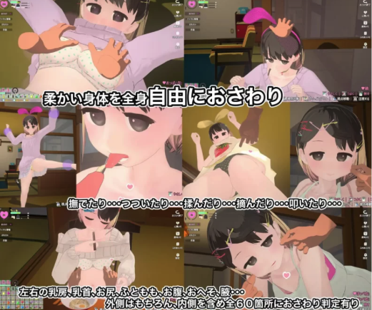 图片[2]-【触摸/3D/动态/互动/CV】傲娇少女与看不见的幽灵  安卓krkr+PC-春日ACG