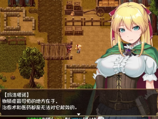 图片[3]-【日系RPG/官中/NTR】库贝尔的枷锁 クベルの首枷病 Ver2.03 DLC+V5 官中步兵版 安卓++PC-春日ACG