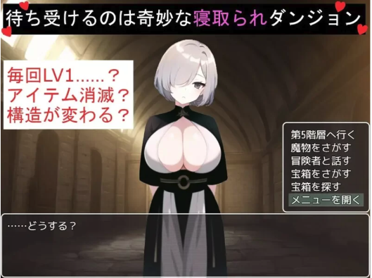 图片[2]-[日式RPG/NTR] 奇妙又H的绿帽地下城救出心爱的勇者吧汉化版 安卓+PC-春日ACG