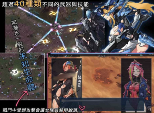图片[2]-【ACT/中文/动态/爆衣】宇宙的秘宝：迷人少女 【电脑/6.5G】  PC-春日ACG