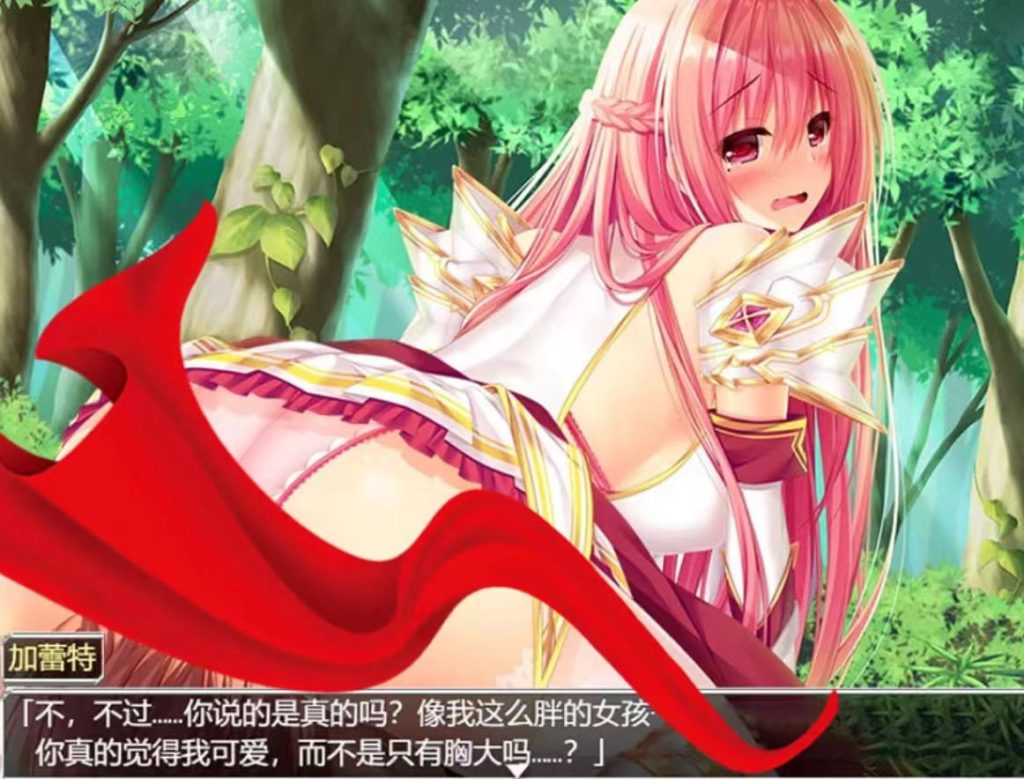 图片[3]-【精品RPG/中文/动态】源初之心 【安卓电脑】【2.4G】 [1+1g]-春日ACG