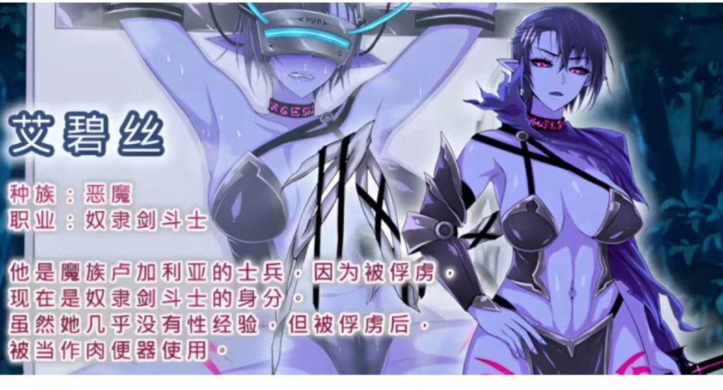 图片[4]-【PC+APK/佳作/换装/恶堕/官中/露出】克丽丝与游乐之街 V1.2.8 [1+720M]-春日ACG