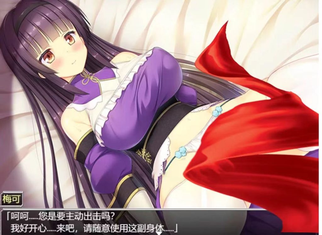 图片[2]-【精品RPG/中文/动态】源初之心 【安卓电脑】【2.4G】 [1+1g]-春日ACG