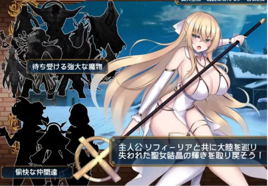 图片[2]-爆款[RPG]修女索菲与魔女的诅咒1.0.0汉化pc+安卓+礼包码 [2+5.2g]-春日ACG