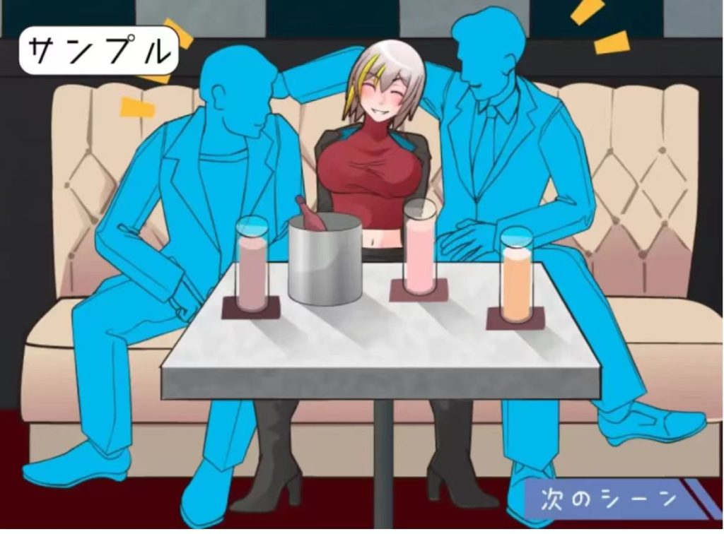 图片[3]-【新作SLG生肉PC】夜间漫步 ～坏孩子的夜游 [1+406m]-春日ACG