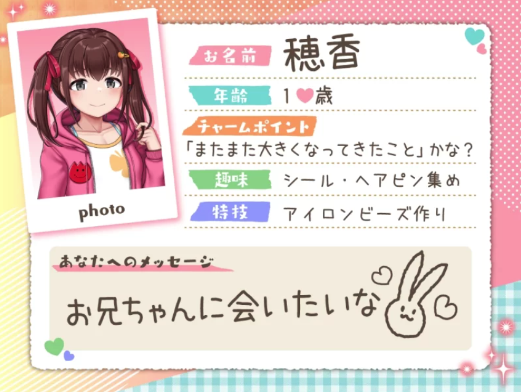 图片[3]-【互动触摸/SLG/Live2D/动态/CV] 薄暮之恋～ 偷偷进行的秘密H～  安卓+PC-春日ACG