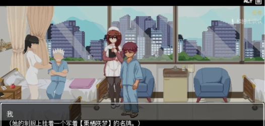 图片[2]-【像素ACT/PC/动态]医院的诱惑 官方中文版  PC-春日ACG