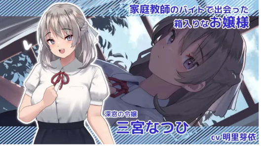 图片[2]-【大型互动SLG/触摸抚摸/动态] 夏色课堂 V1.12a  PC-春日ACG