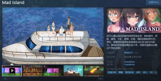 图片[2]-[沙盒SLG/探索生存/全动态] 疯狂岛 V0.43.2 STEAM官中+DLC pc-春日ACG