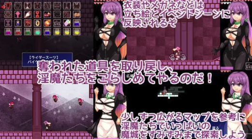 图片[3]-[ACT/官中/PC/动态]圣白莲与淫魔的魔城 聖白蓮と淫魔の魔城 v1.07  PC-春日ACG