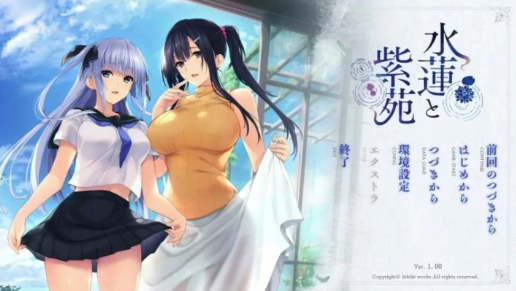 图片[2]-【ADV/全CV/汉化/全动态魔改版】水莲与紫苑  PC-春日ACG