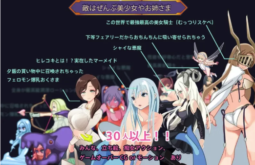 图片[2]-【动作ACT/像素全动态】诱惑淫魔城 ゆうわく V1.2.1 汉化版 pc-春日ACG