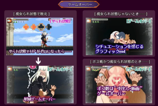 图片[3]-【动作ACT/像素全动态】诱惑淫魔城 ゆうわく V1.2.1 汉化版 pc-春日ACG