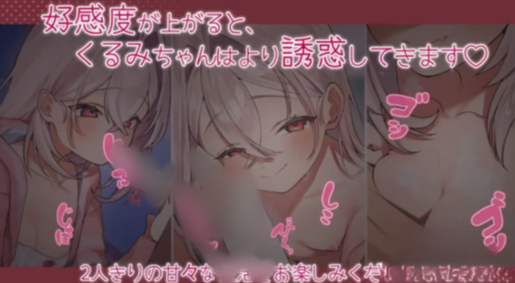 图片[3]-[SLG/触摸/全动态/萝/官中]雌小鬼义妹[Ver1.0][PC+安卓-春日ACG