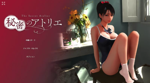 [互动SLG/3D作品/动态/CV] 秘密画室 v3.0 官方中文步兵版 安卓+PC-春日ACG