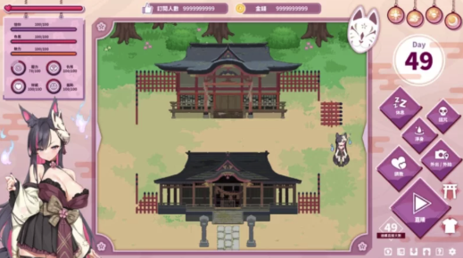 图片[2]-【PC/官中/无码/动态】狐妖的深夜直播06.25 PC-春日ACG