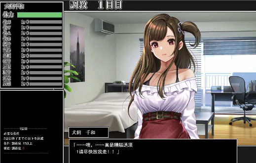 图片[2]-【互动触摸SLG/汉化/动态/CV/调教】女大学生犬饲千和调教日记  PC-春日ACG