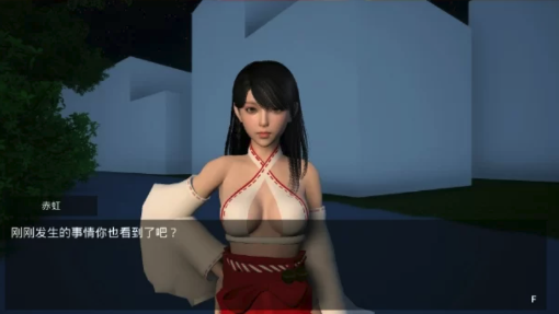 图片[2]-【ACT/动态/官中】我是驱魔人 官方中文版 PC-春日ACG