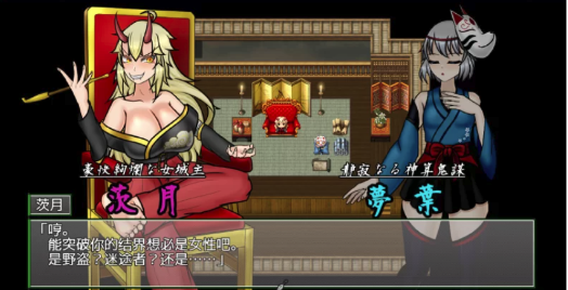 图片[4]-[日系RPG/AI汉化/2D]被盯上的传说双性女忍者 [PC+安卓/1.62g]-春日ACG