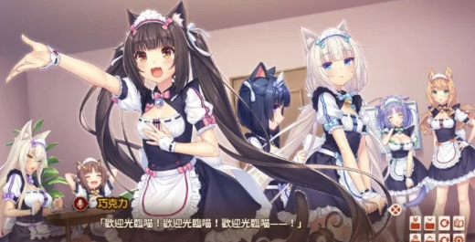 图片[4]-【ADV/动态/中文】猫娘乐园 After 官方中文版 PC-春日ACG