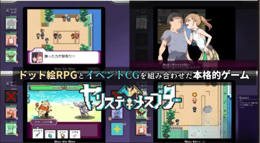 图片[3]-[RPG/新官中/动态]一次性交易大师 ~V3.08 安卓joi+PC-春日ACG