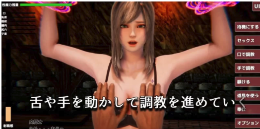 [3D/互动/触摸/动态] 监禁女骑士~如果转生了异世界，就会被误认为是半兽人的男人+特典-春日ACG