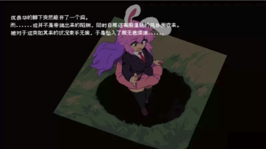 图片[3]-[ACT/官中/无修/动态]铃仙与异种X洞窟 PC-春日ACG