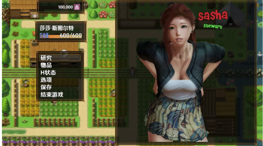 图片[2]-[神作RPG/动态/汉化]萨莎的故事：文化冲击V0.2.6d作弊+汉化  安卓+PC-春日ACG