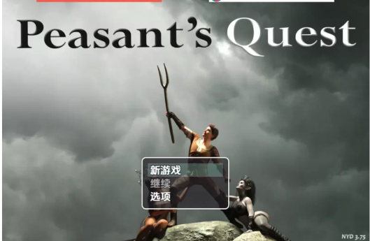 [神作RPG/动态/汉化] 农民的追求 V3.75魔改+汉化+作弊 安卓+PC-春日ACG