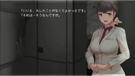 图片[2]-[SLG/动态/PC] 在高空中与你相遇 v25.06.12 机翻汉化-春日ACG