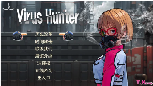 [日式ACT/汉化/动态] 病毒猎人 ウイルスハンター 机翻版-春日ACG