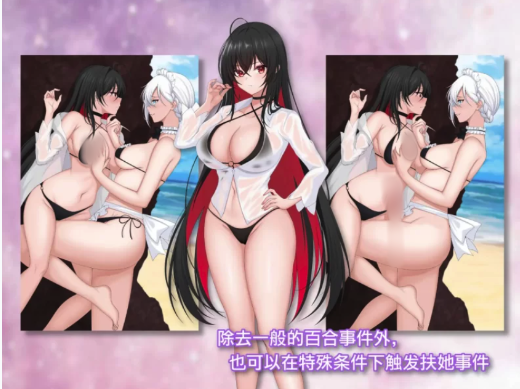 图片[2]-[回合RPG/拘束制服/汉化] 百合花缭乱 官中步兵+礼包码PC+安卓-春日ACG