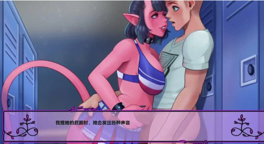 图片[3]-【SLG/动态/2D】我的恶魔罗曼史 v0.19.4 PC+安卓 汉化版-春日ACG