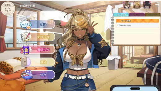 图片[2]-[SLG/动态/CV/换装]请成为最能干的VTuber吧!正式版+全CG存档  PC-春日ACG