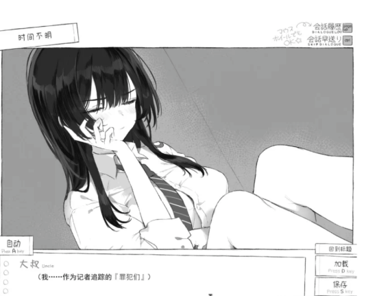 图片[4]-【ADV/互动/动态】七日密室 与陌生JK的密室 安卓joi+PC-春日ACG