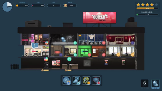 图片[3]-【SLG/动态/养成] 快捷情趣酒店 Quickie: A Love Hotel Story v1.0 官中正式版 PC-春日ACG