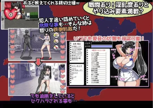 图片[4]-[RPG/汉化/像素/动态]爆乳侦探 玉串爱音的事件簿 安卓+PC-春日ACG