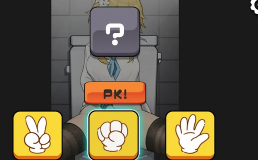 图片[2]-[SLG/触摸/动态】男厕的奇怪声音~让你见识大人的力量 官方中文版-春日ACG