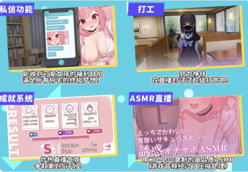 图片[2]-【调教/养成/互动/SLG】傻乎乎主播蔚来~官中+cg PC-春日ACG