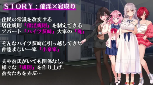 图片[2]-补档[日式RPG/新作] 催淫公寓 内嵌AI汉化版+礼包码 安卓+PC-春日ACG