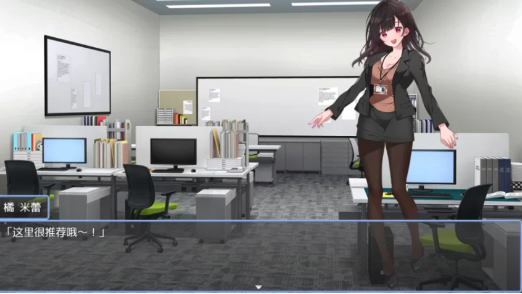 图片[4]-补档[日式RPG/新作] 催淫公寓 内嵌AI汉化版+礼包码 安卓+PC-春日ACG