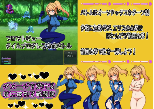 图片[3]-{RPG/战斗H/动态] 艾莉丝酱绝不能输！内嵌AI汉化 安卓+PC-春日ACG