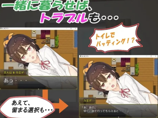 图片[2]-[日式RPG/睡X] 和你在一起生活的日子STEAM官中步兵版 PC+安卓-春日ACG