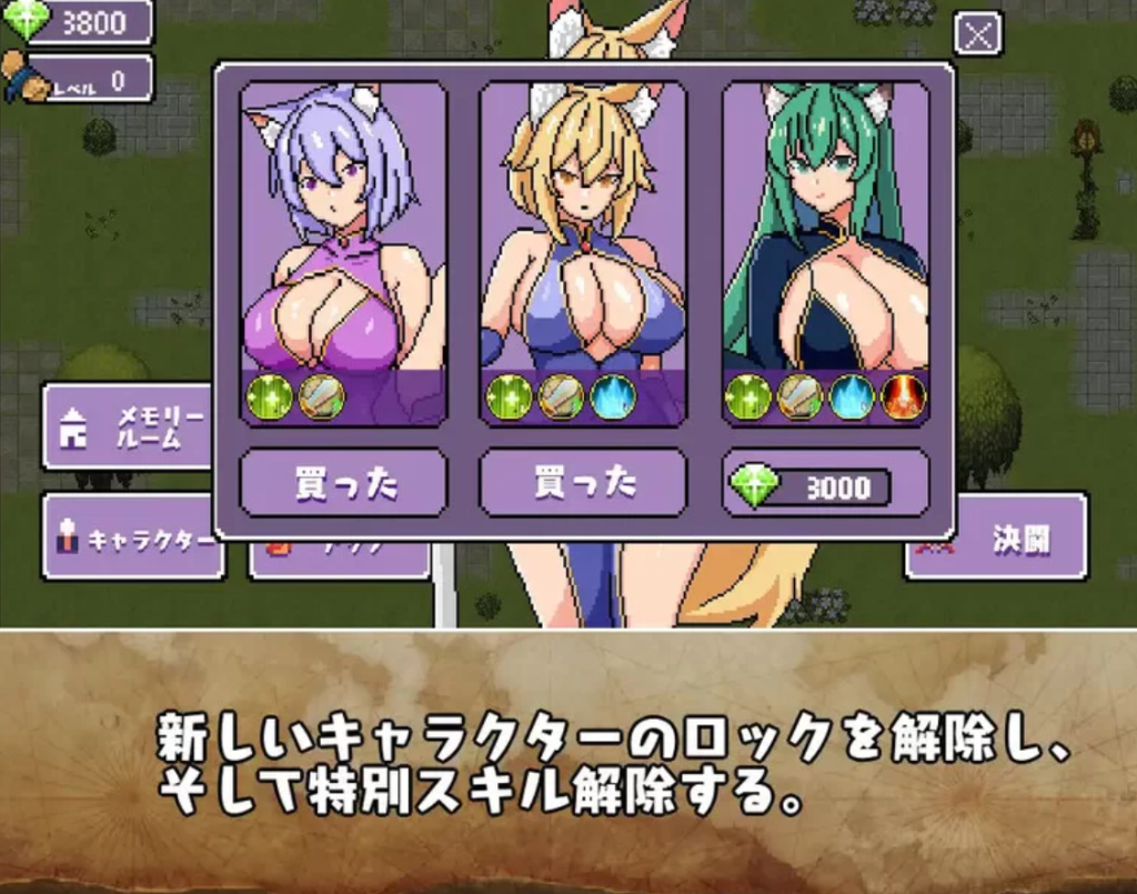 【肉鸽/ARPG/像素动态/汉化】为守护神明三名女孩被强奸AI汉化 安卓+PC-春日ACG