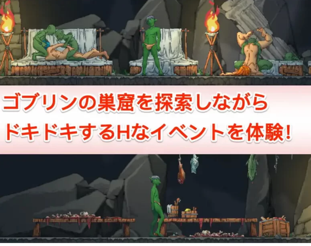图片[3]-【沙盒SLG/动态/养成】某哥布林巢穴中的一天（とあるゴブリンの巣の一日 PC-春日ACG